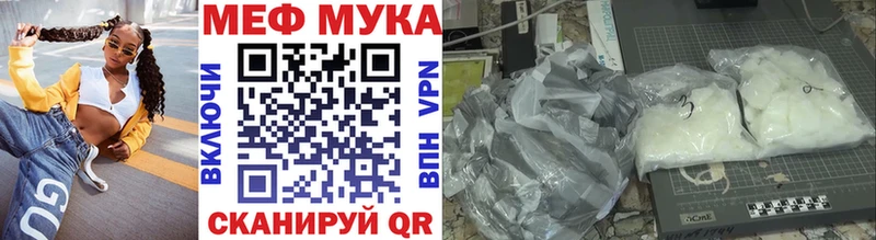 Цена Емва АМФ  MDMA  А ПВП  Канабис  Галлюциногенные грибы  Гашиш  Меф  КОКАИН 