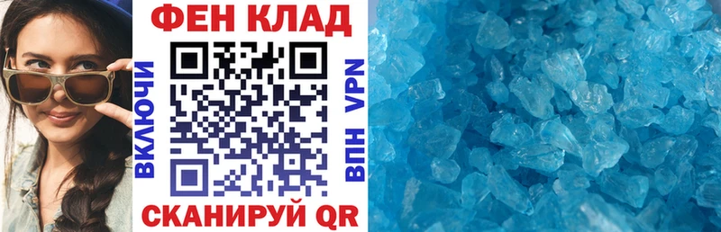mega   Емва  Амфетамин 98%  магазин продажи наркотиков 
