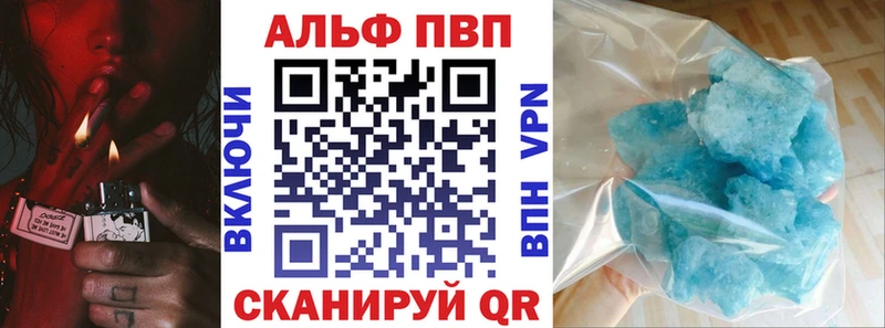 наркошоп Емва A-PVP СК