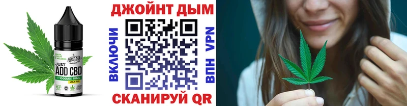 Canna-Cookies конопля  сайты даркнета официальный сайт  Емва 