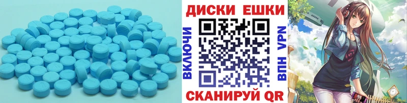 Ecstasy 280 MDMA  Емва 