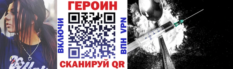 Героин афганец Емва