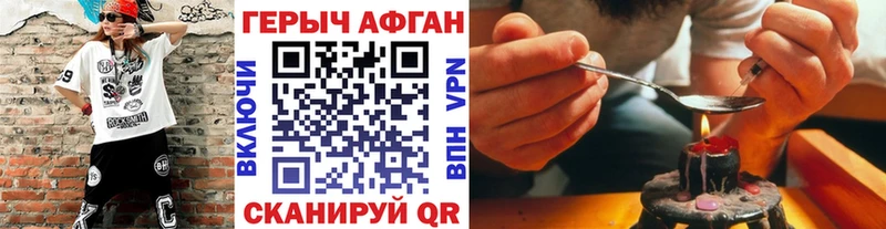 ОМГ ОМГ вход  Емва  Героин гречка 