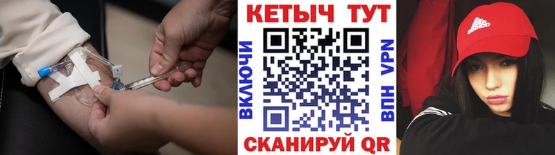 Кетамин VHQ  Емва 