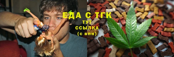 мефедрон VHQ Михайловка