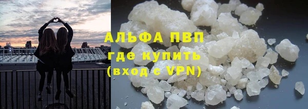 ALPHA-PVP Богданович