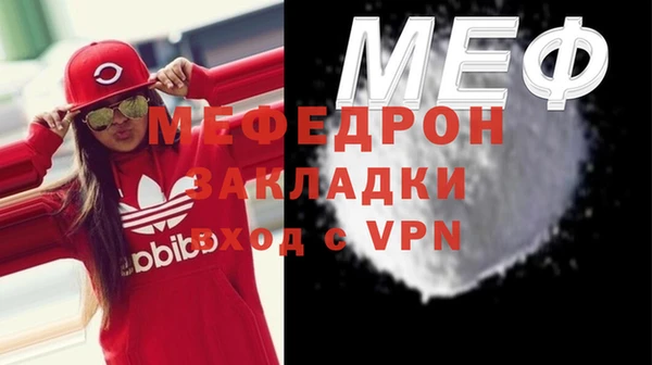 ALPHA-PVP Богданович