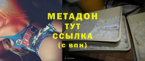 бутират Богородск