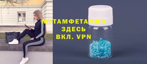 ECSTASY Беломорск