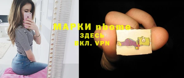 mdpv Белокуриха