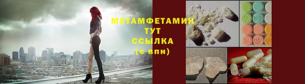 ECSTASY Беломорск