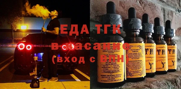 mdpv Белокуриха