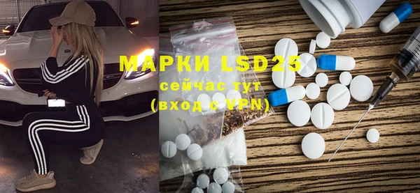 mdpv Белокуриха