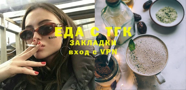 ALPHA-PVP Богданович