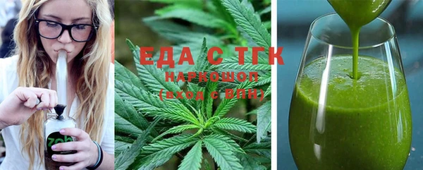 мефедрон VHQ Михайловка