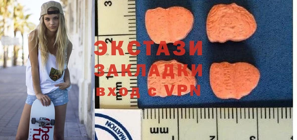 ECSTASY Беломорск