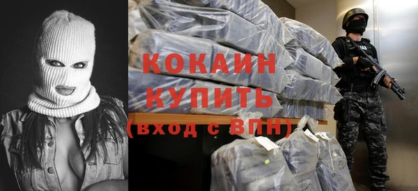 ALPHA-PVP Богданович