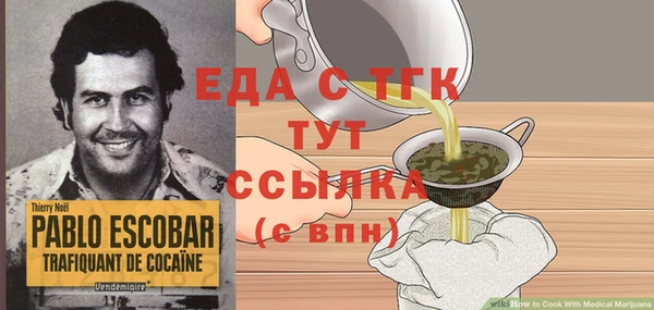 mdpv Белокуриха