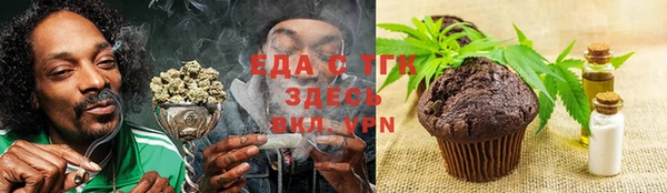 ALPHA-PVP Богданович