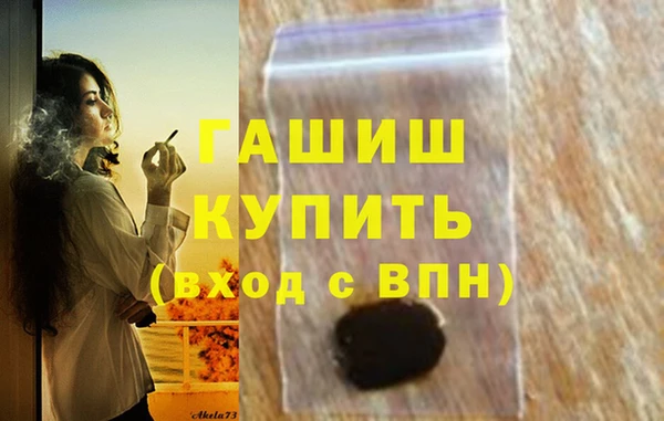 бутират Богородск