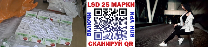 что такое наркотик  Емва  LSD-25 экстази кислота 