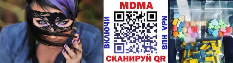 MDMA VHQ  Емва 