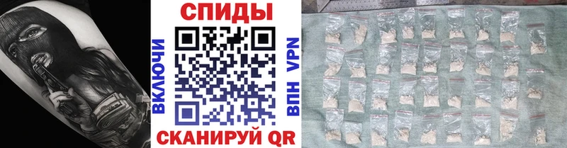 МЕГА рабочий сайт  Емва  Метамфетамин Декстрометамфетамин 99.9% 