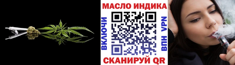 кракен маркетплейс  Емва  Дистиллят ТГК THC oil  хочу  